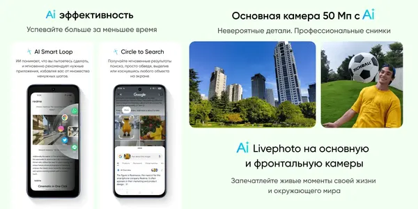 Изображение товара Смартфон Realme C85 6GB/128GB (темно-серый)