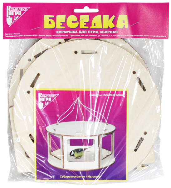 Изображение товара Кормушка для птиц Комплект-Агро Беседка KA2787
