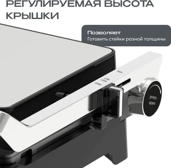 Изображение товара Электрогриль RAGEX R785-900 (серебристый)