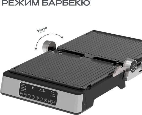 Изображение товара Электрогриль RAGEX R785-900 (серебристый)