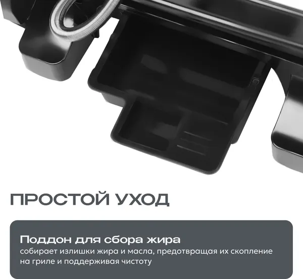 Изображение товара Электрогриль RAGEX R785-900 (серебристый)