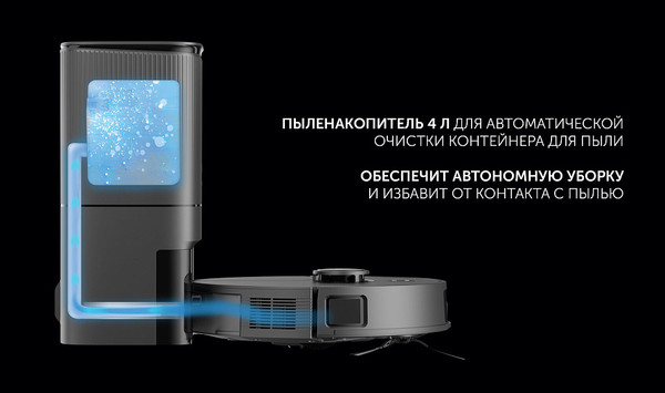 Изображение товара Робот-пылесос Polaris PVCRDC 5006 Wi-Fi IQ Home (черный)