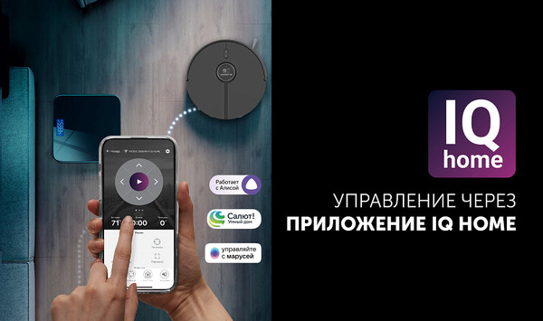 Изображение товара Робот-пылесос Polaris PVCRDC 5006 Wi-Fi IQ Home (черный)