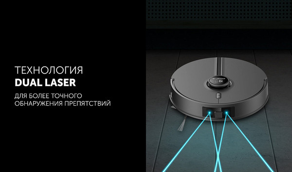 Изображение товара Робот-пылесос Polaris PVCRDC 5006 Wi-Fi IQ Home (черный)