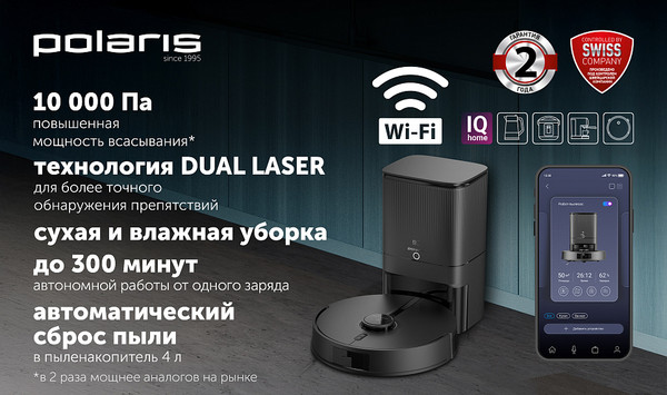 Изображение товара Робот-пылесос Polaris PVCRDC 5006 Wi-Fi IQ Home (черный)