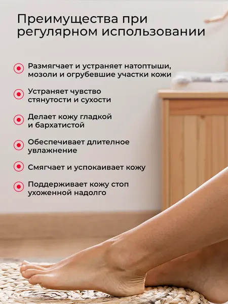 Изображение товара Набор косметики для тела Dermanorma UreaLab Крем для ног с мочевиной 40%+Крем д/рук с мочевиной 20% (2x100мл)