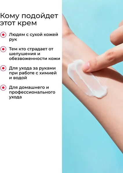 Изображение товара Набор косметики для тела Dermanorma UreaLab Крем для ног с мочевиной 40%+Крем д/рук с мочевиной 20% (2x100мл)