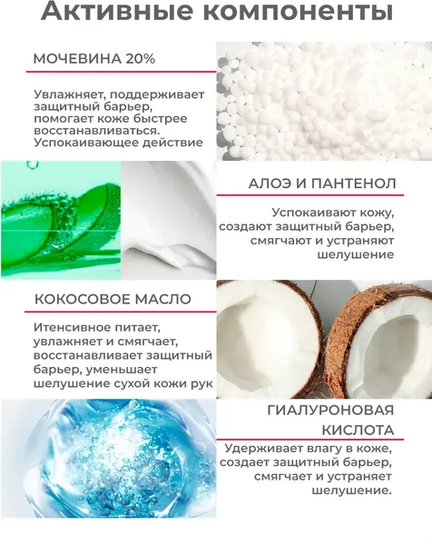 Изображение товара Набор косметики для тела Dermanorma UreaLab Крем для ног с мочевиной 40%+Крем д/рук с мочевиной 20% (2x100мл)