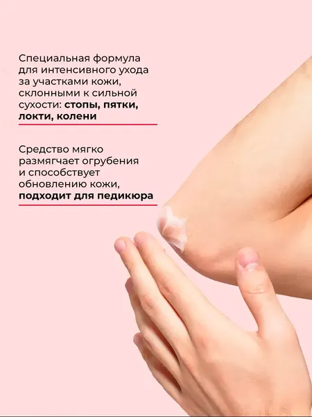 Изображение товара Набор косметики для тела Dermanorma UreaLab Крем для ног с мочевиной 40%+Крем д/рук с мочевиной 20% (2x100мл)