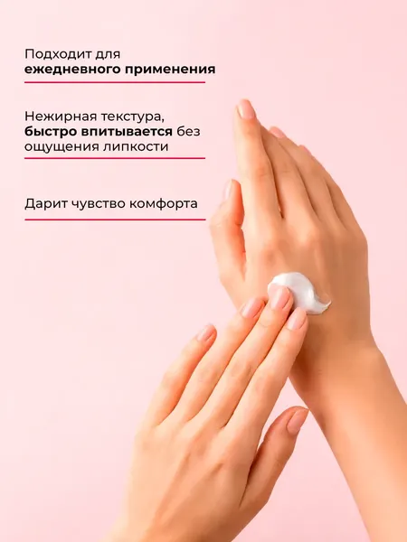 Изображение товара Набор косметики для тела Dermanorma UreaLab Крем для ног с мочевиной 40%+Крем д/рук с мочевиной 20% (2x100мл)