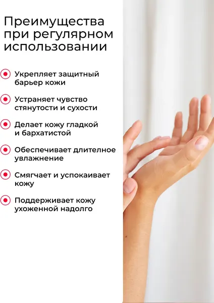 Изображение товара Набор косметики для тела Dermanorma UreaLab Крем для ног с мочевиной 40%+Крем д/рук с мочевиной 20% (2x100мл)