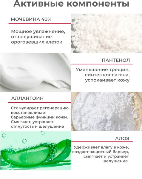 Изображение товара Набор косметики для тела Dermanorma UreaLab Крем для ног с мочевиной 40%+Крем д/рук с мочевиной 20% (2x100мл)