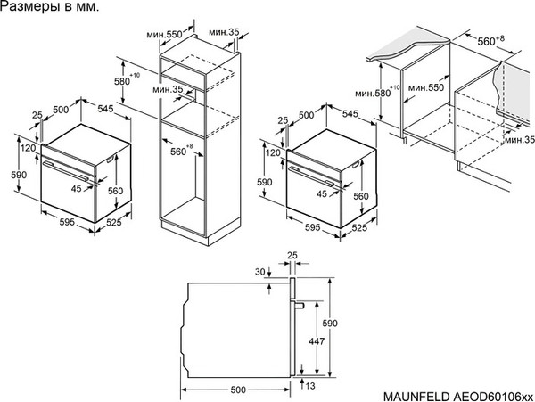 Изображение товара Электрический духовой шкаф Maunfeld AEOD60106B2