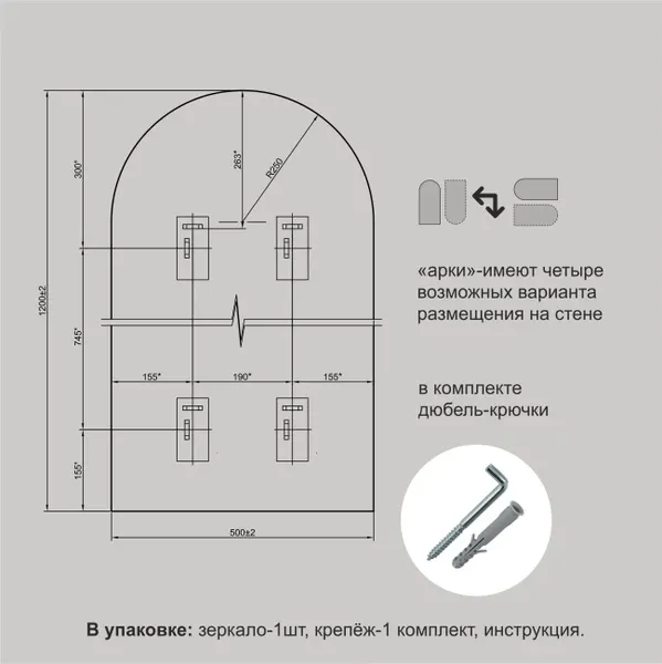 Изображение товара Зеркало Алмаз-Люкс А-061 (120x50см)