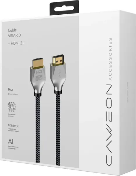 Изображение товара Кабель CAWEON Visario CCI-5M (5м, серый)