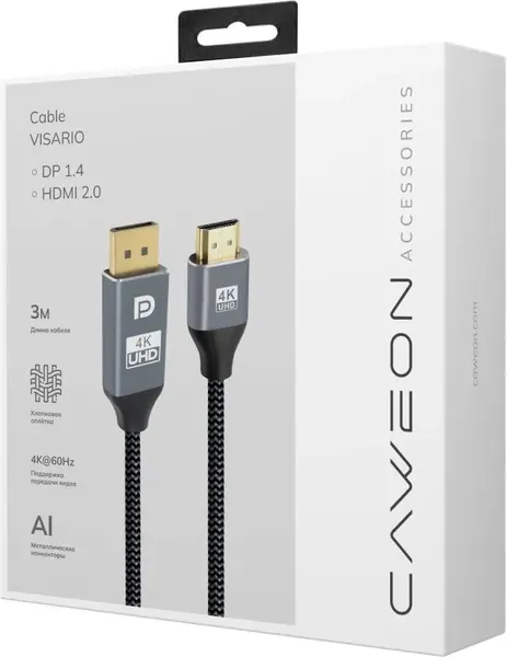 Изображение товара Кабель/переходник CAWEON Visario ECC-3M (3м, серый)