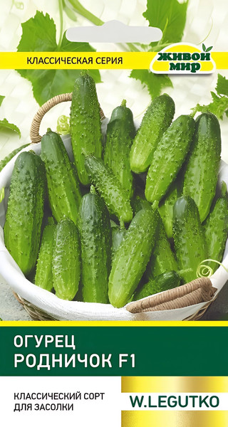 Изображение товара Семена Живой мир Огурец Родничок F1 (1г)