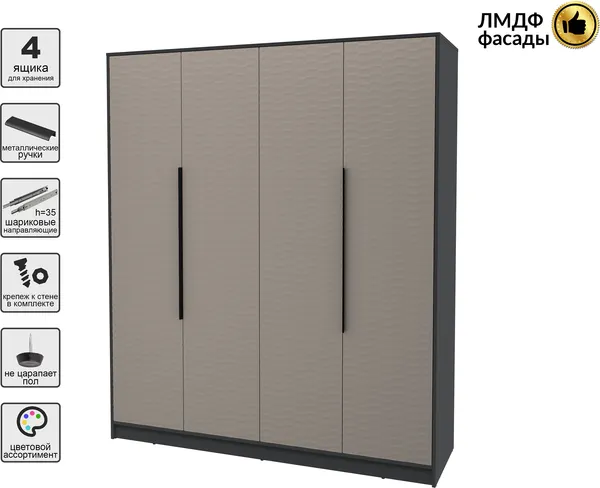Изображение товара Шкаф Interline Концепт Зодиак КТ-Ш4 (антрацит/луна)