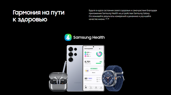 Изображение товара Умные часы Samsung Galaxy Watch Ultra 47mm LTE / SM-L705FZB1CAU (Titanium Blue)