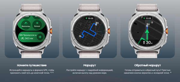 Изображение товара Умные часы Samsung Galaxy Watch Ultra 47mm LTE / SM-L705FZB1CAU (Titanium Blue)