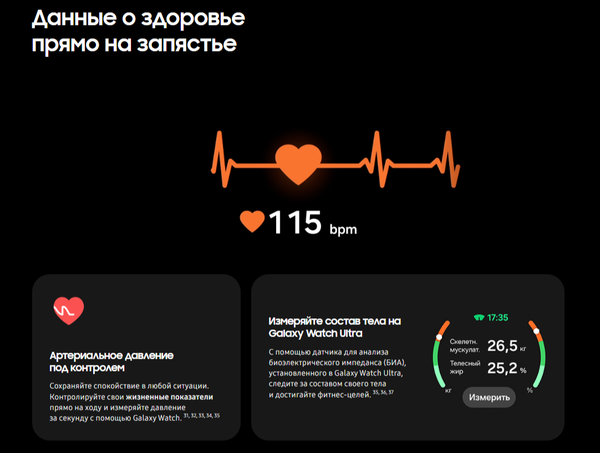 Изображение товара Умные часы Samsung Galaxy Watch Ultra 47mm LTE / SM-L705FZB1CAU (Titanium Blue)