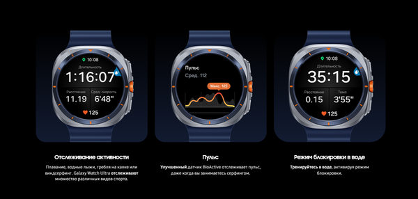 Изображение товара Умные часы Samsung Galaxy Watch Ultra 47mm LTE / SM-L705FZB1CAU (Titanium Blue)