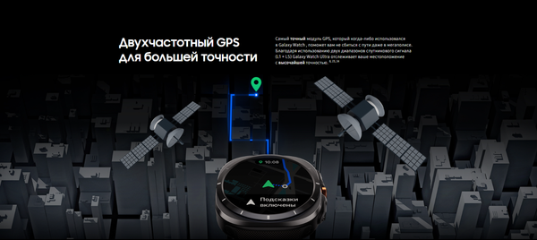 Изображение товара Умные часы Samsung Galaxy Watch Ultra 47mm LTE / SM-L705FZB1CAU (Titanium Blue)