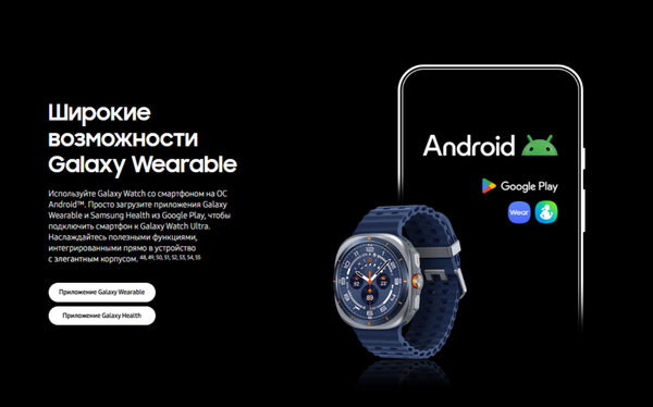 Изображение товара Умные часы Samsung Galaxy Watch Ultra 47mm LTE / SM-L705FZB1CAU (Titanium Blue)