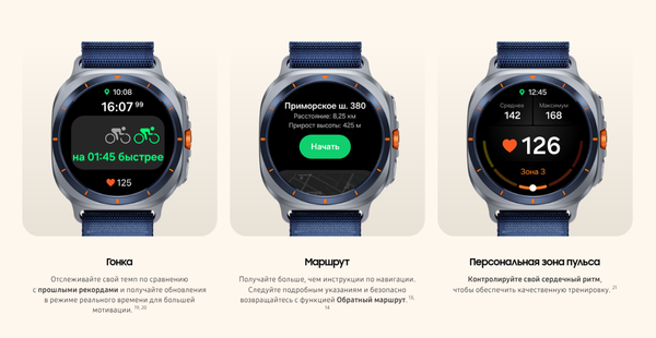 Изображение товара Умные часы Samsung Galaxy Watch Ultra 47mm LTE / SM-L705FZB1CAU (Titanium Blue)