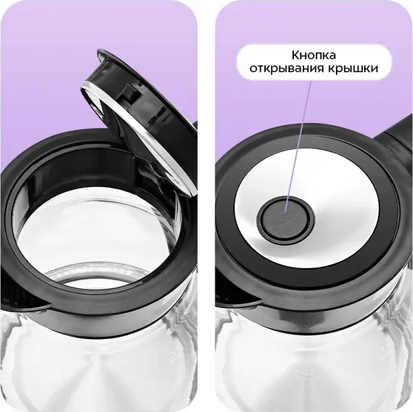 Изображение товара Электрочайник Kitfort КТ-8718
