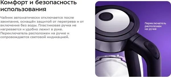 Изображение товара Электрочайник Kitfort КТ-8718