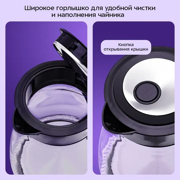 Изображение товара Электрочайник Kitfort КТ-8718