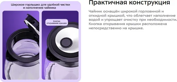 Изображение товара Электрочайник Kitfort КТ-8718