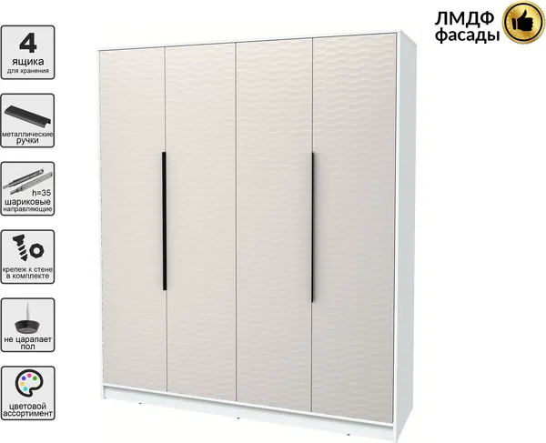 Изображение товара Шкаф Interline Концепт Зодиак КТ-Ш4 (белый платинум/кашемир)