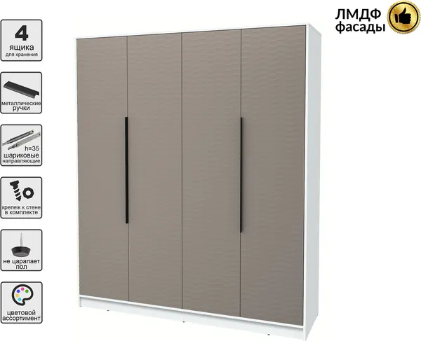 Изображение товара Шкаф Interline Концепт Зодиак КТ-Ш4 (белый платинум/луна)