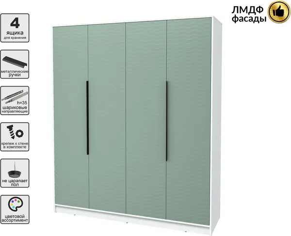 Изображение товара Шкаф Interline Концепт Зодиак КТ-Ш4 (белый платинум/мята)