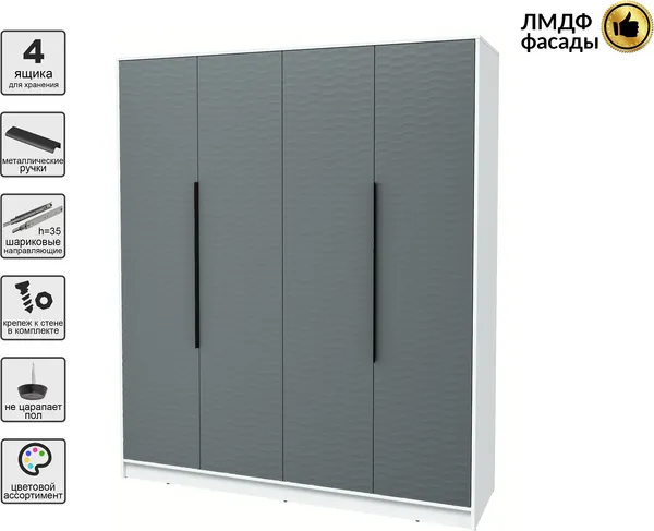 Изображение товара Шкаф Interline Концепт Зодиак КТ-Ш4 (белый платинум/серый)