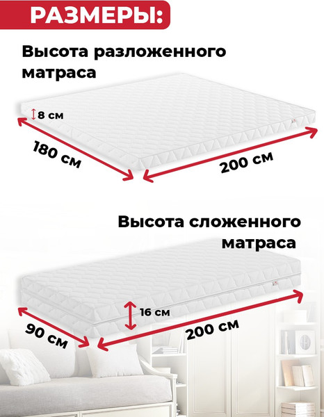 Изображение товара Матрас Mio Tesoro Тип 22 Duo Comodo 180x200 (джерси)