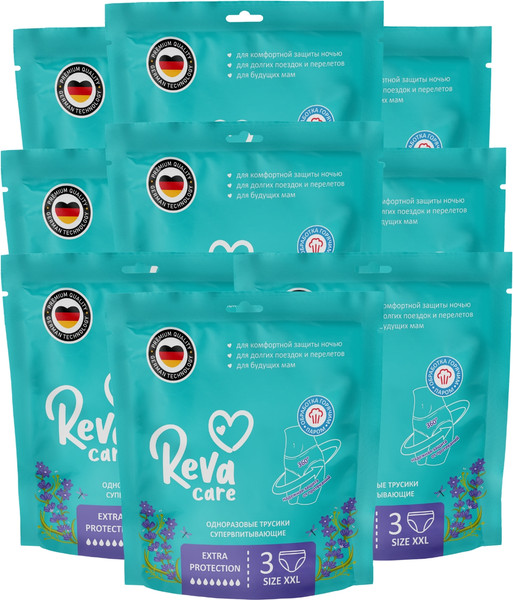 Изображение товара Набор трусов послеродовых Reva Care XXL (27шт)