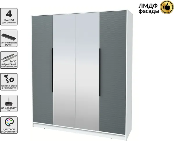 Изображение товара Шкаф Interline Концепт Зодиак КТ-Ш4з (белый платинум/серый)