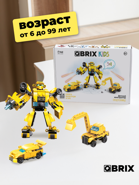 Изображение товара Конструктор QBRIX Спецтехникс 3в1 / 32100