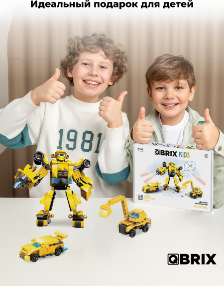 Изображение товара Конструктор QBRIX Спецтехникс 3в1 / 32100