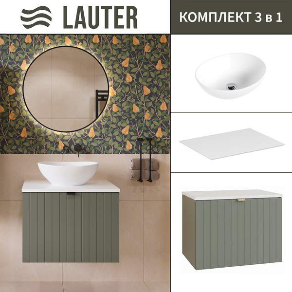 Изображение товара Тумба с умывальником Lauter Melisa 60 + 21652 (серо-зеленый п/мат, три ручки в комплекте + столешница текстура камня, белый Melisa 60)