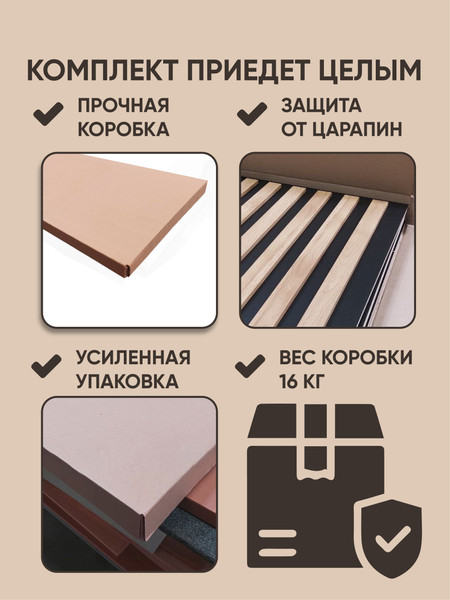 Изображение товара Реечная панель Mio Tesoro 2760х312х18-4 1.02.01.02.3.4 (сонома/серый)