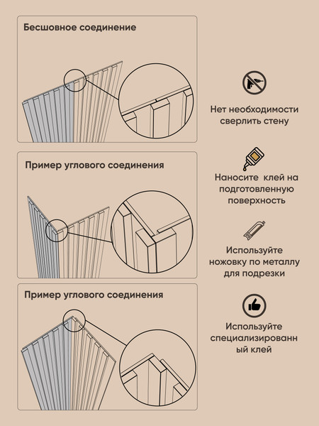 Изображение товара Реечная панель Mio Tesoro 2760х312х18-4 1.02.01.02.3.4 (сонома/серый)