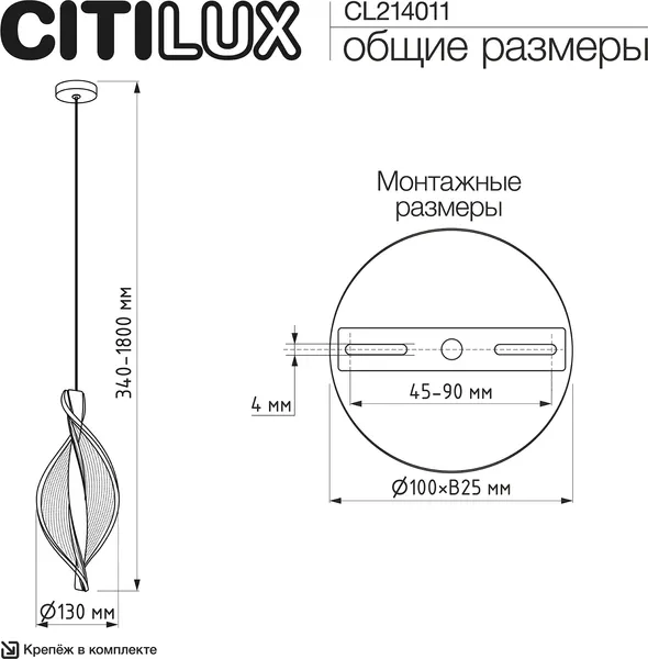 Изображение товара Потолочный светильник Citilux Vind CL214011