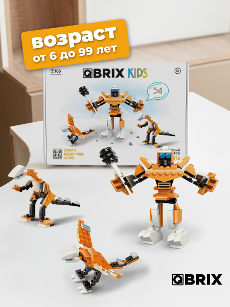 Изображение товара Конструктор QBRIX Динороботы 3в1 / 32101