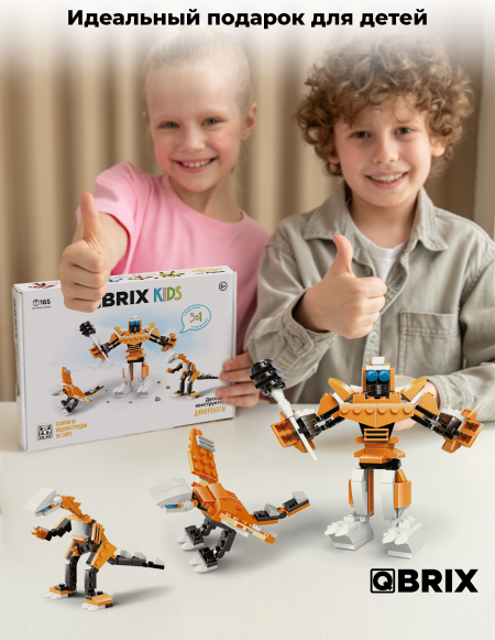 Изображение товара Конструктор QBRIX Динороботы 3в1 / 32101