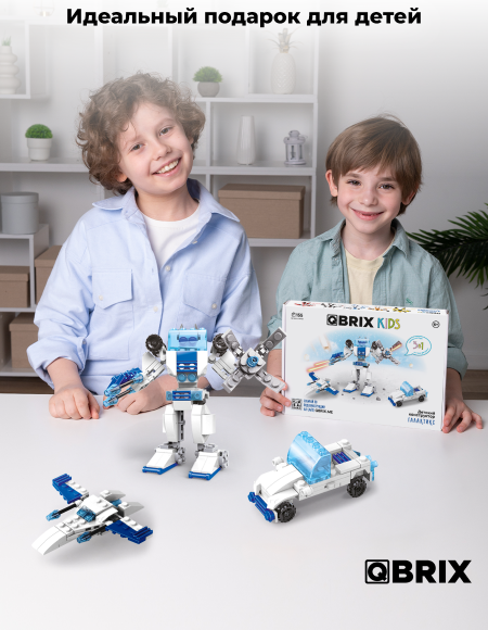 Изображение товара Конструктор QBRIX Галактикс 3в1 / 32102