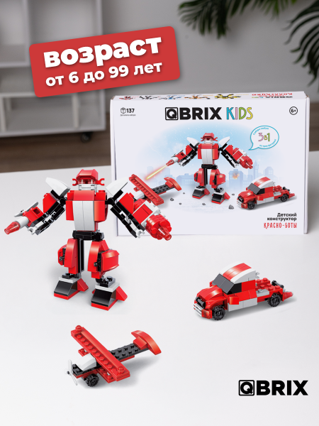Изображение товара Конструктор QBRIX Красно-Боты 3в1 / 32104
